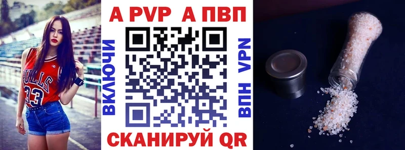 Купить наркотики Новотроицк A-PVP COCAIN Гашиш Меф мяу мяу Каннабис