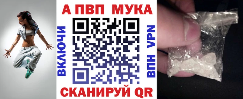 А ПВП Соль  закладки  Новотроицк 