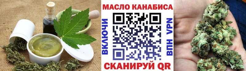 Cannafood конопля  цены наркотик  Новотроицк 
