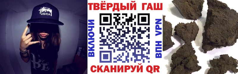 ГАШ Premium  Новотроицк 