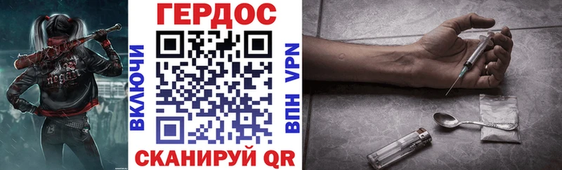 кракен маркетплейс  Новотроицк  Героин Heroin  купить  