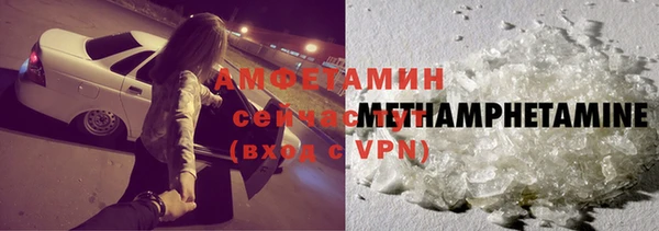 MDMA Premium VHQ Бронницы