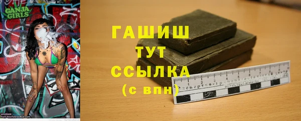 кокс Бородино