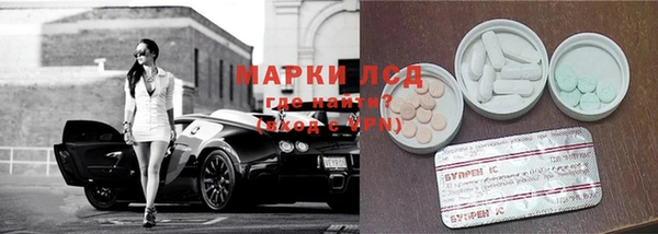 MDMA Premium VHQ Бронницы