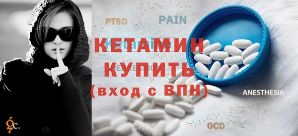 MDMA Premium VHQ Бронницы