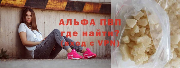 шишки Бугульма