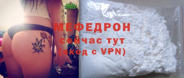 шишки Бугульма