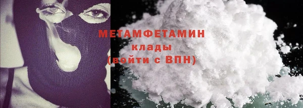 шишки Бугульма