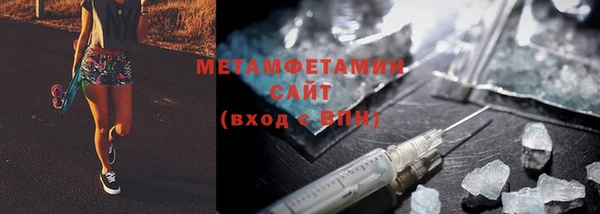 MDMA Premium VHQ Бронницы
