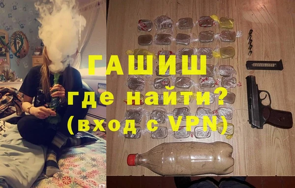 MDMA Premium VHQ Бронницы