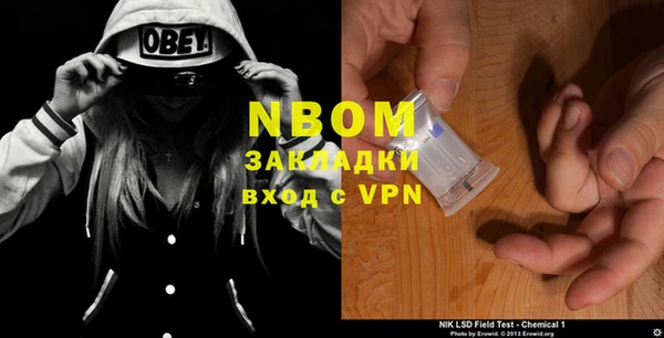 шишки Бугульма