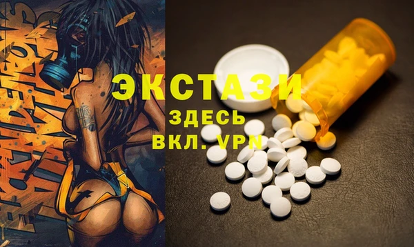 MDMA Premium VHQ Бронницы