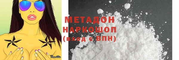 кокс Бородино