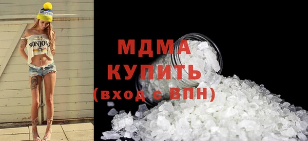 шишки Бугульма