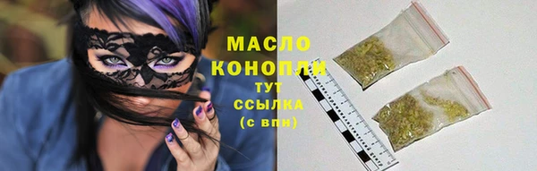шишки Бугульма