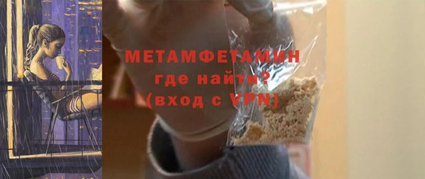 кокс Бородино