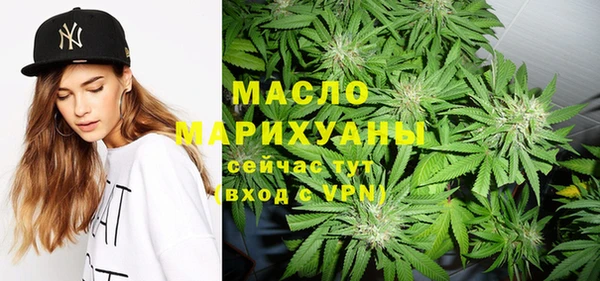 MDMA Premium VHQ Бронницы