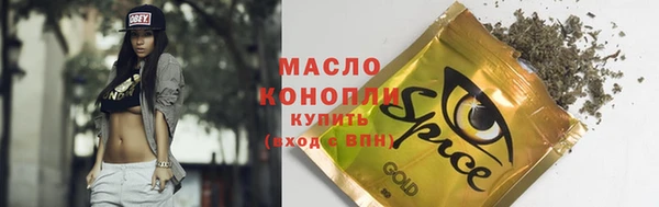 шишки Бугульма