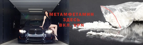 шишки Бугульма