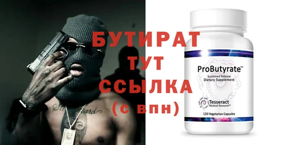 кокс Бородино