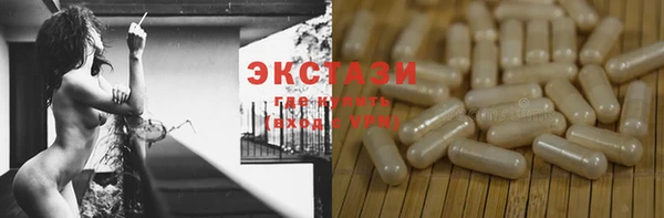 шишки Бугульма