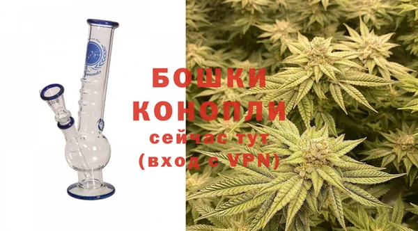 MDMA Premium VHQ Бронницы