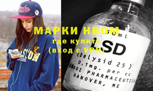 MDMA Premium VHQ Бронницы
