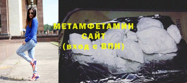 MDMA Premium VHQ Бронницы