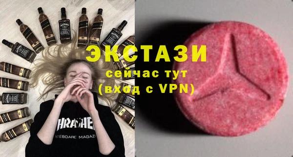шишки Бугульма