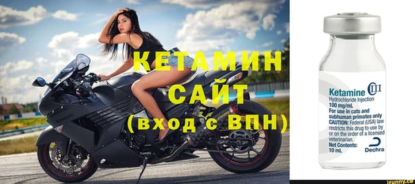 MDMA Premium VHQ Бронницы