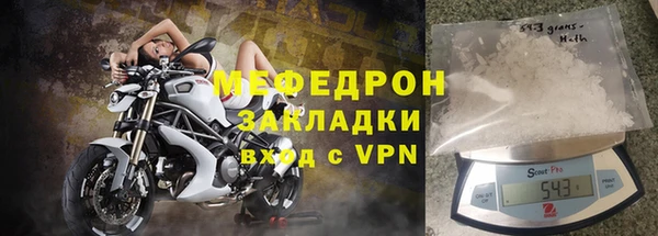 MDMA Premium VHQ Бронницы