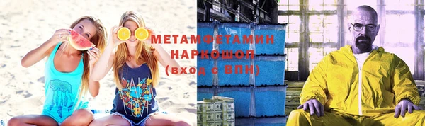 кокс Бородино