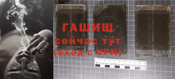 кокс Бородино