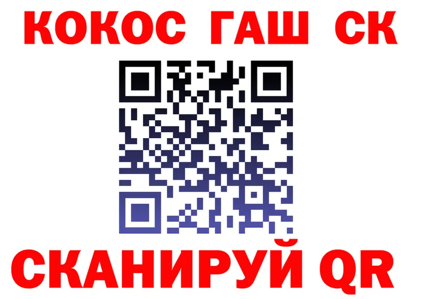 Героин VHQ как зайти площадка гидра Новотроицк