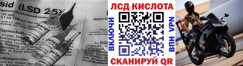 ЛСД экстази ecstasy  Новотроицк 