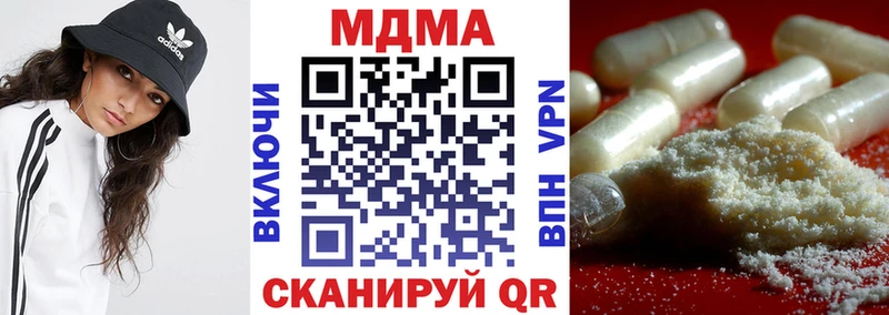 МДМА VHQ  Новотроицк 