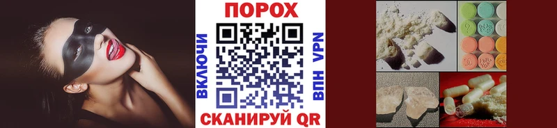 МЕТАМФЕТАМИН пудра  маркетплейс состав  Новотроицк 