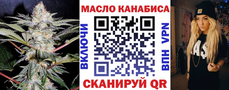 blacksprut ссылка  Новотроицк  Дистиллят ТГК концентрат  наркошоп 
