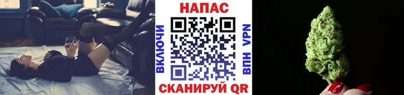 наркота  Новотроицк  hydra ONION  Бошки Шишки Ganja 